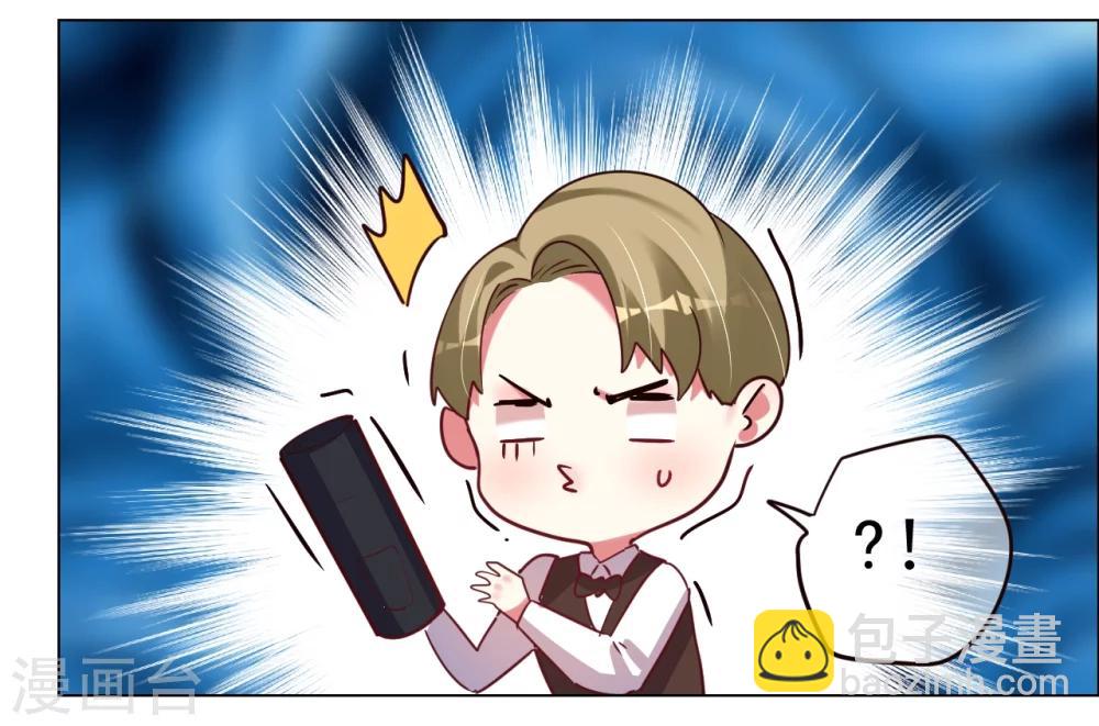 第25话 是陷阱也宠着她-第25话