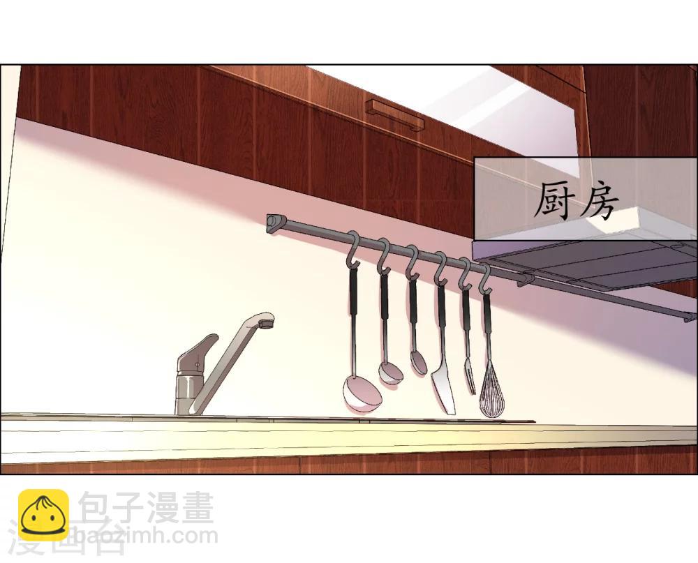 第25话 是陷阱也宠着她-第25话