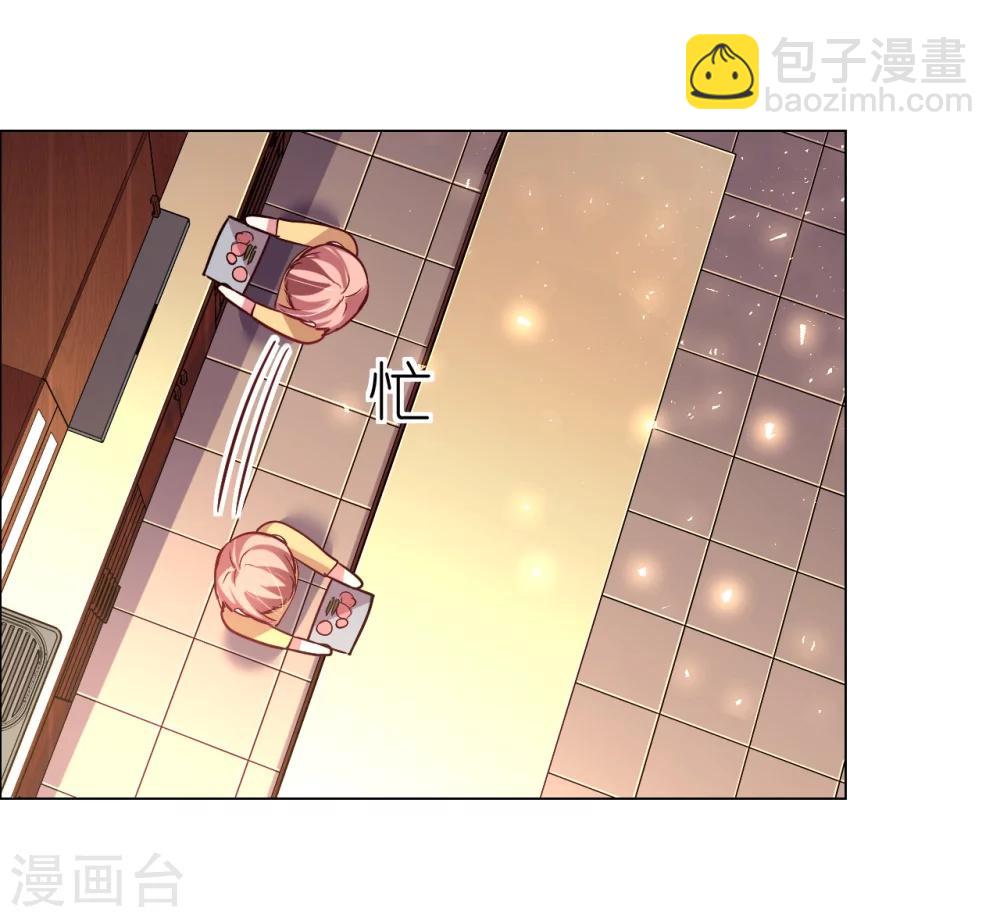 第25话 是陷阱也宠着她-第25话