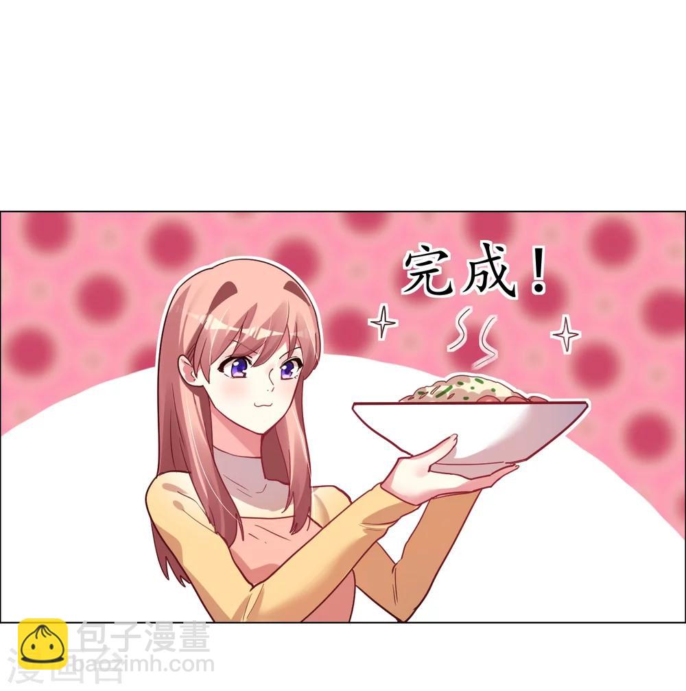第25话 是陷阱也宠着她-第25话