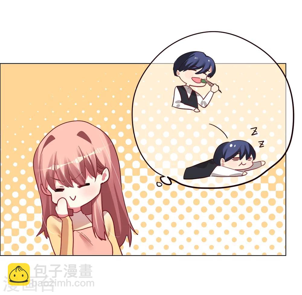 第25话 是陷阱也宠着她-第25话