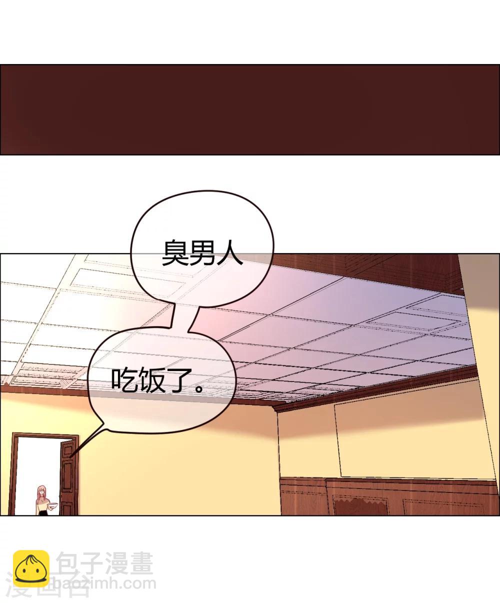 第25话 是陷阱也宠着她-第25话