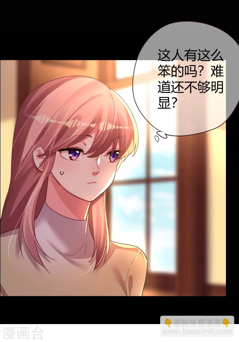 第29话 菲菲勇敢1 vs N-第29话
