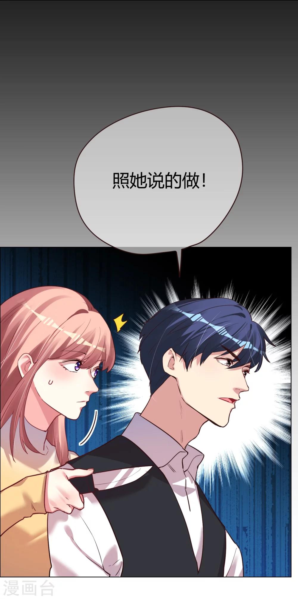 第29话 菲菲勇敢1 vs N-第29话
