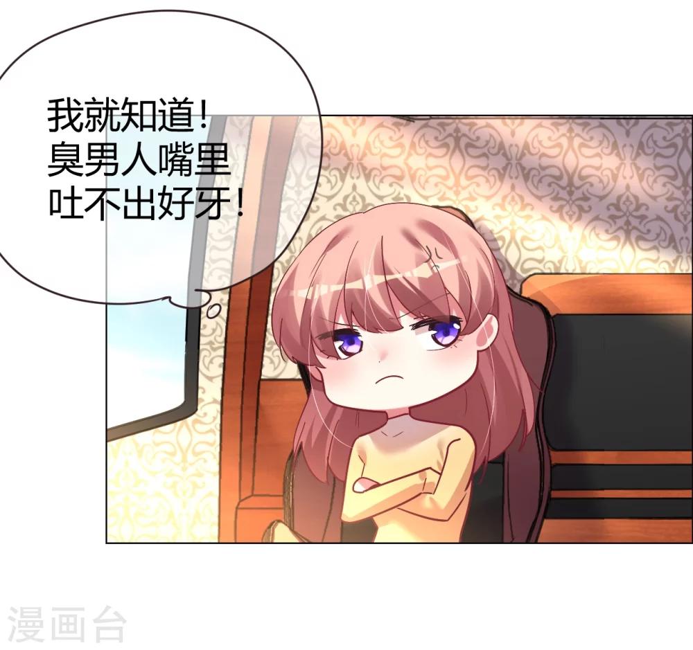 第31话 顺利逃走-第31话