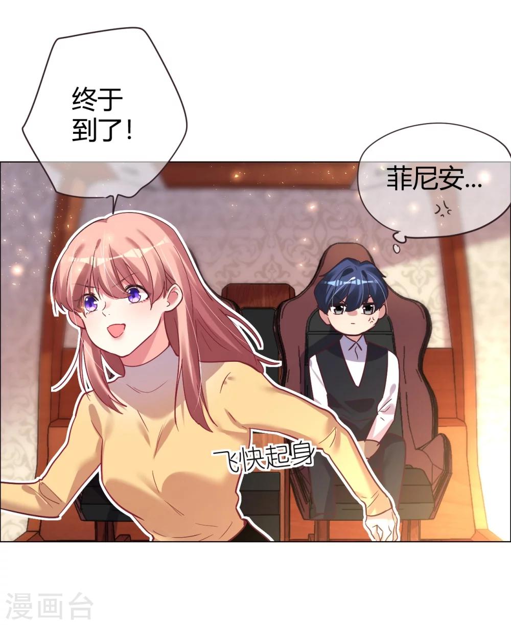 第31话 顺利逃走-第31话