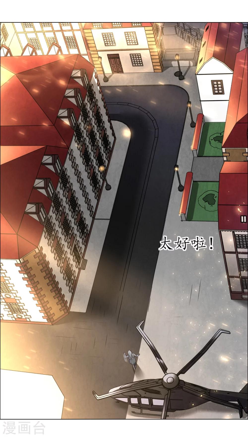 第31话 顺利逃走-第31话