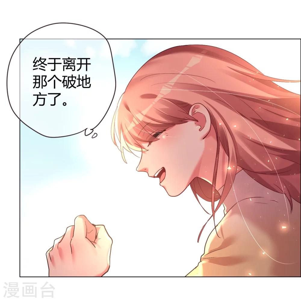 第31话 顺利逃走-第31话