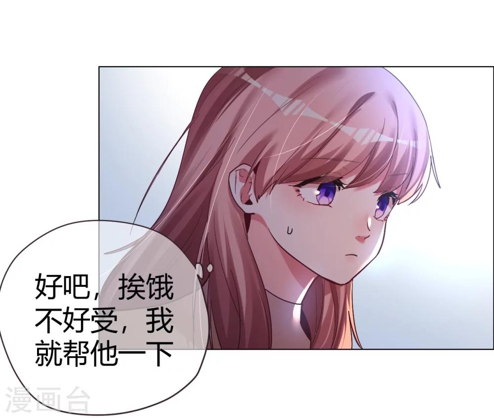 第31话 顺利逃走-第31话