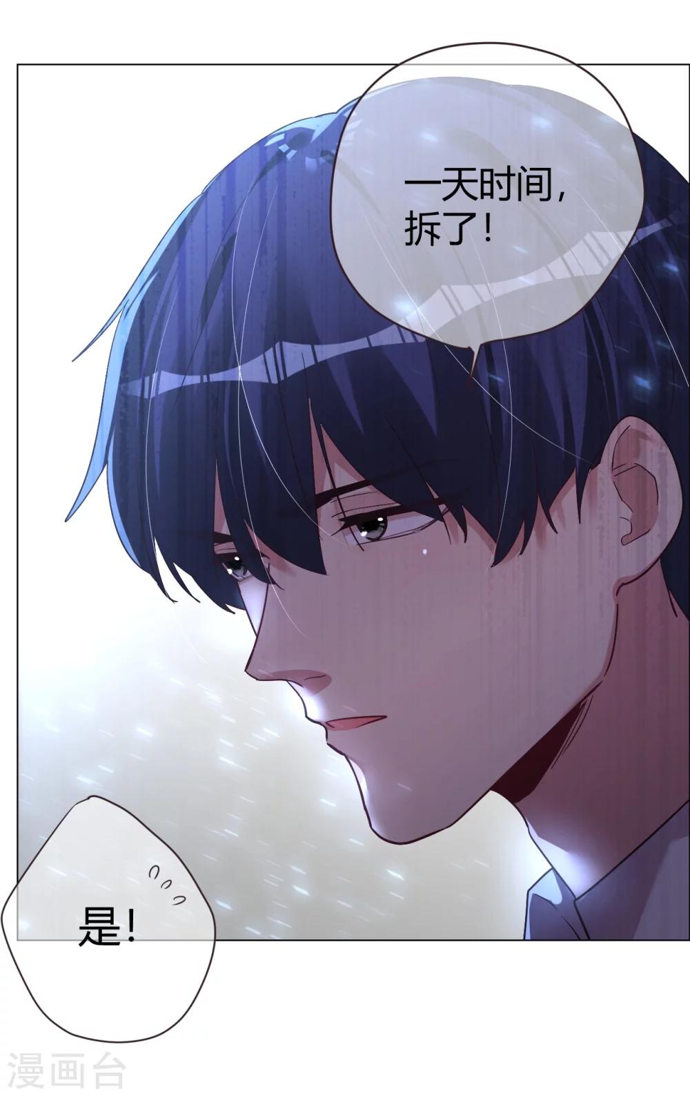 第31话 顺利逃走-第31话