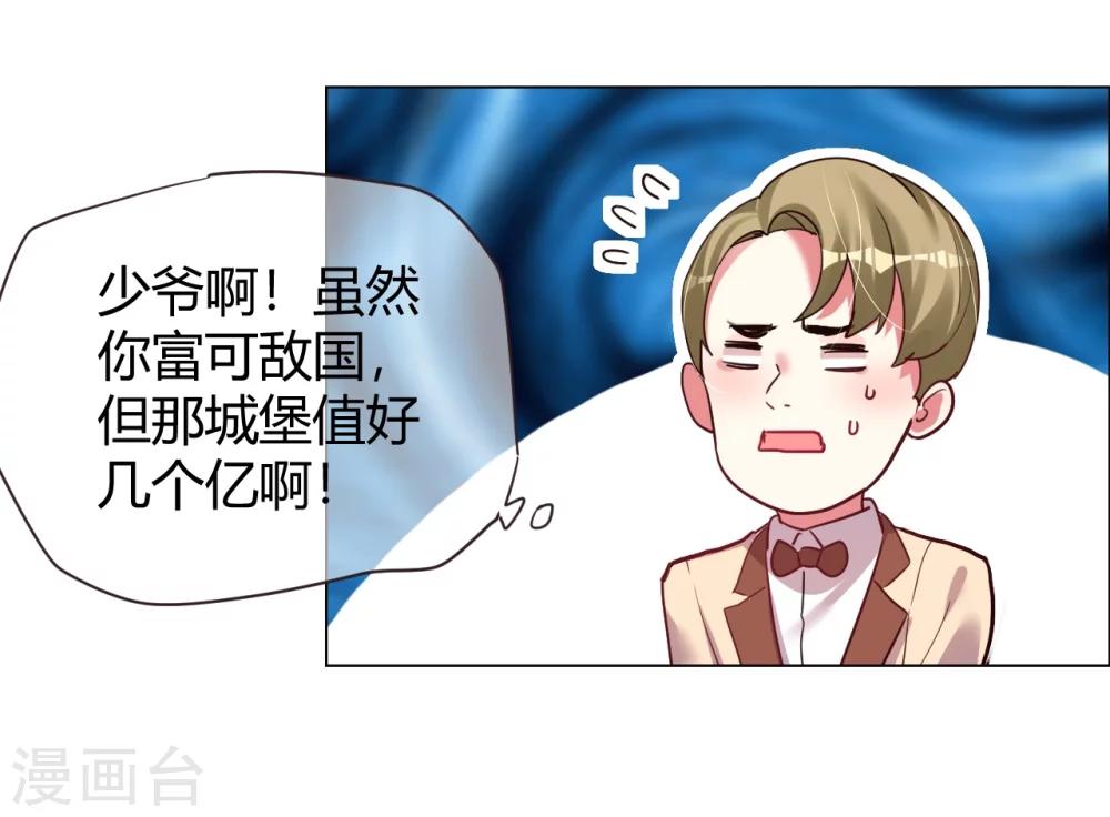 第31话 顺利逃走-第31话
