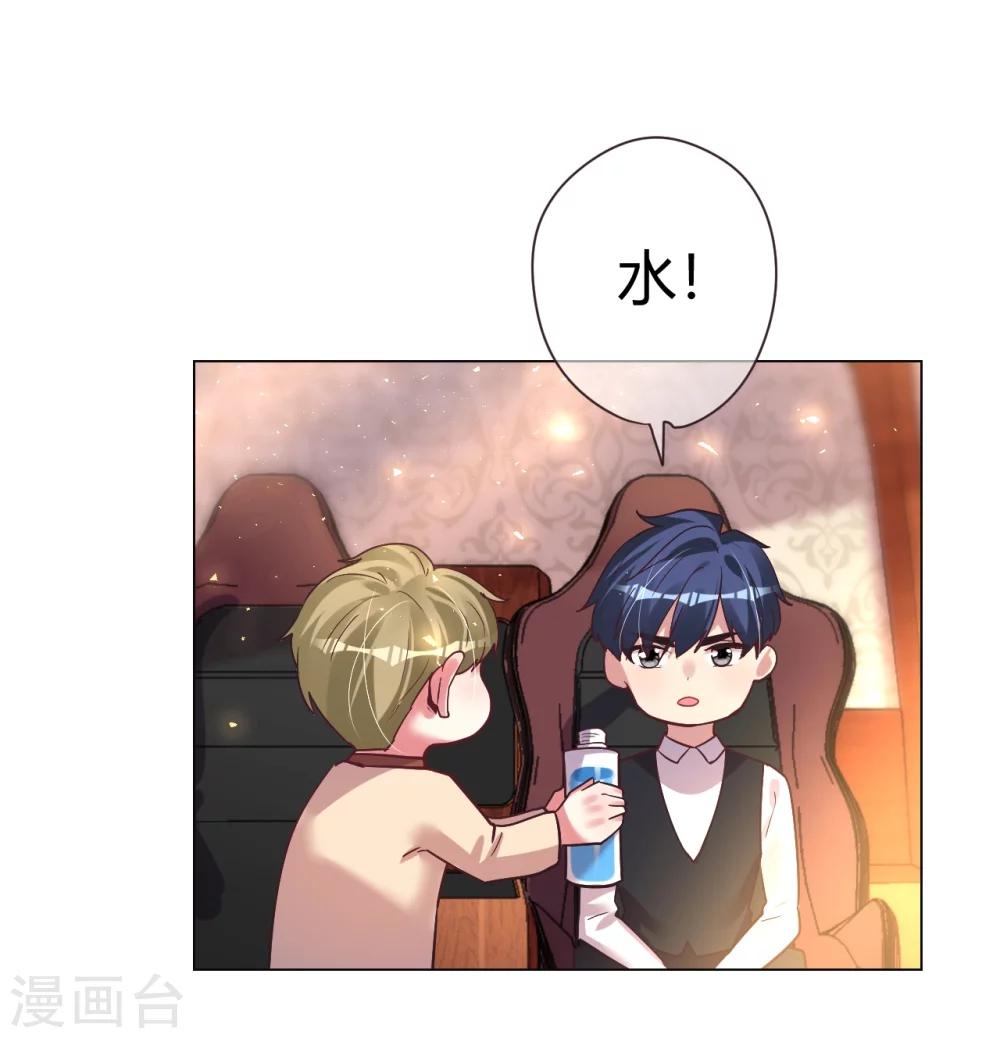 第31话 顺利逃走-第31话