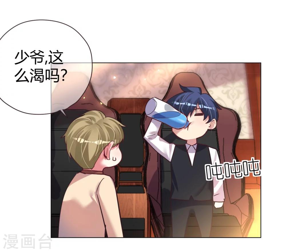 第31话 顺利逃走-第31话