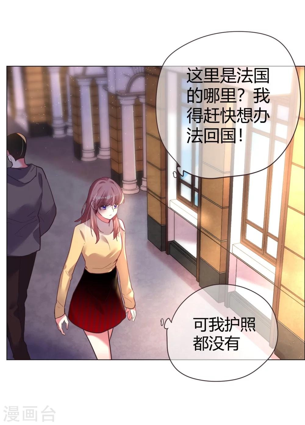 第31话 顺利逃走-第31话