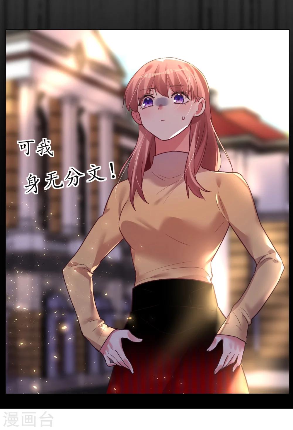 第31话 顺利逃走-第31话