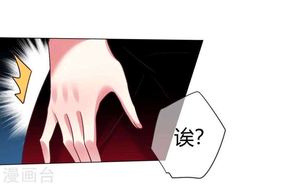 第31话 顺利逃走-第31话