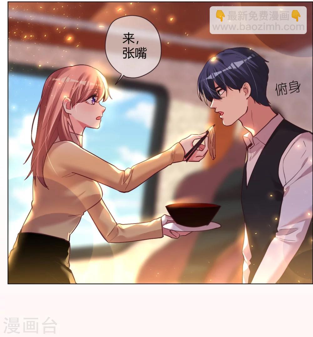 第31话 顺利逃走-第31话