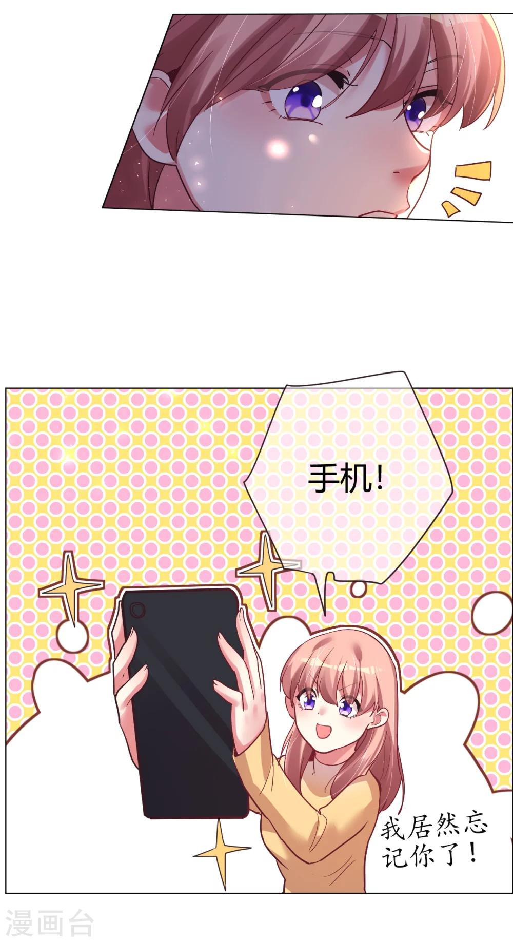 第31话 顺利逃走-第31话