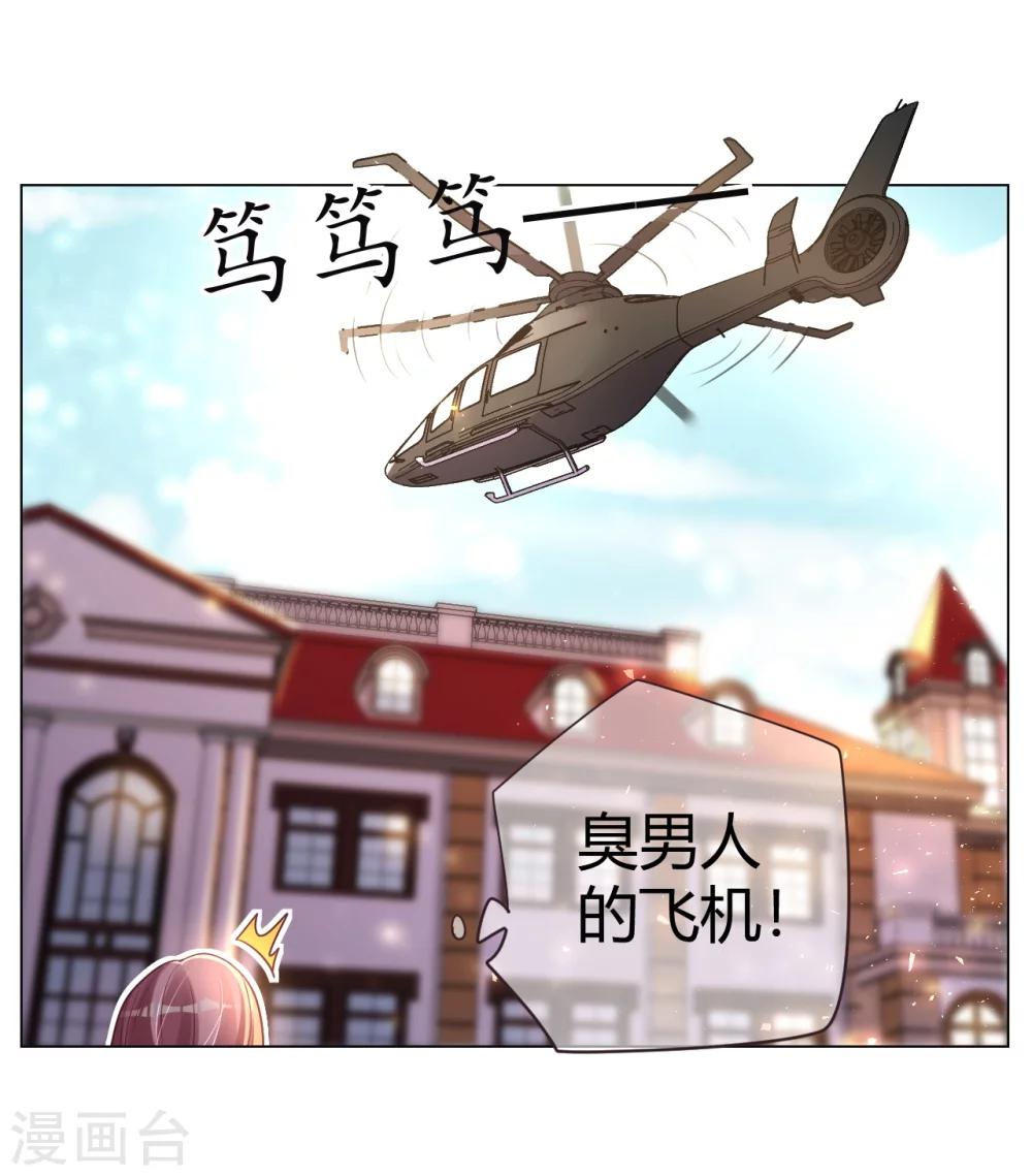 第31话 顺利逃走-第31话
