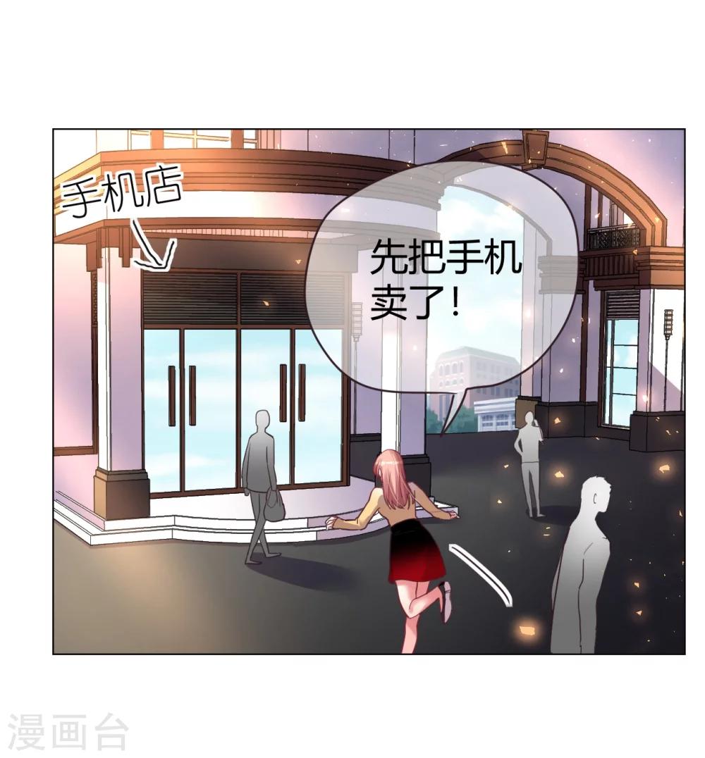 第31话 顺利逃走-第31话