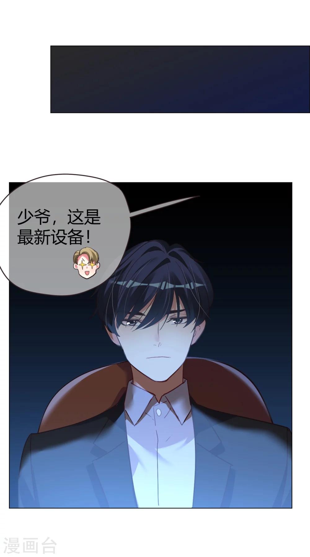 第31话 顺利逃走-第31话