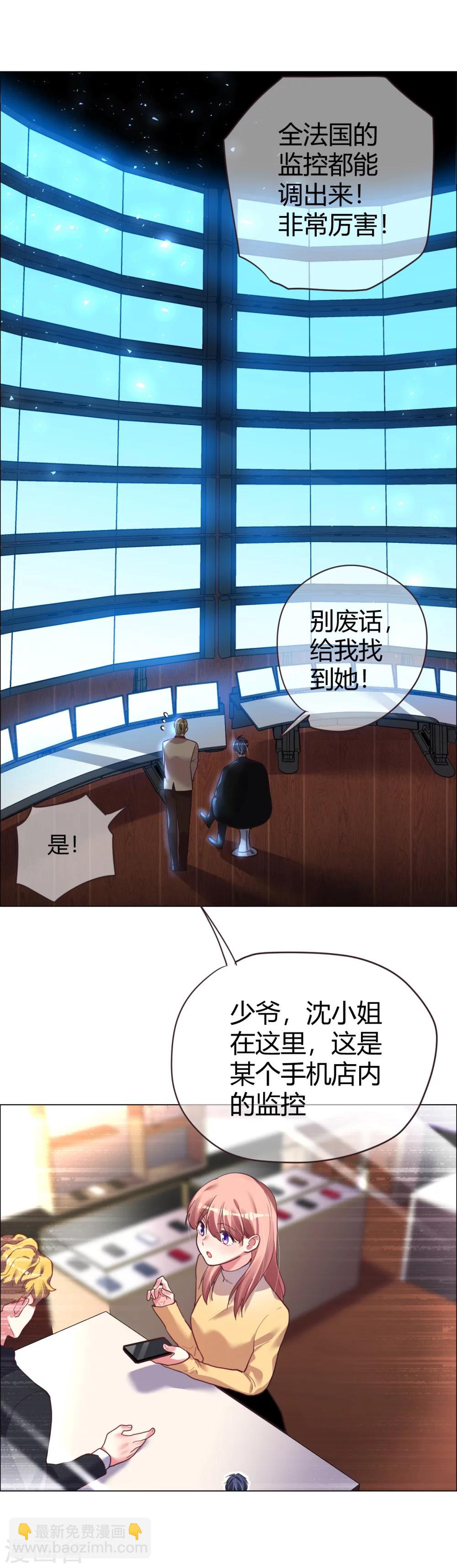 第31话 顺利逃走-第31话