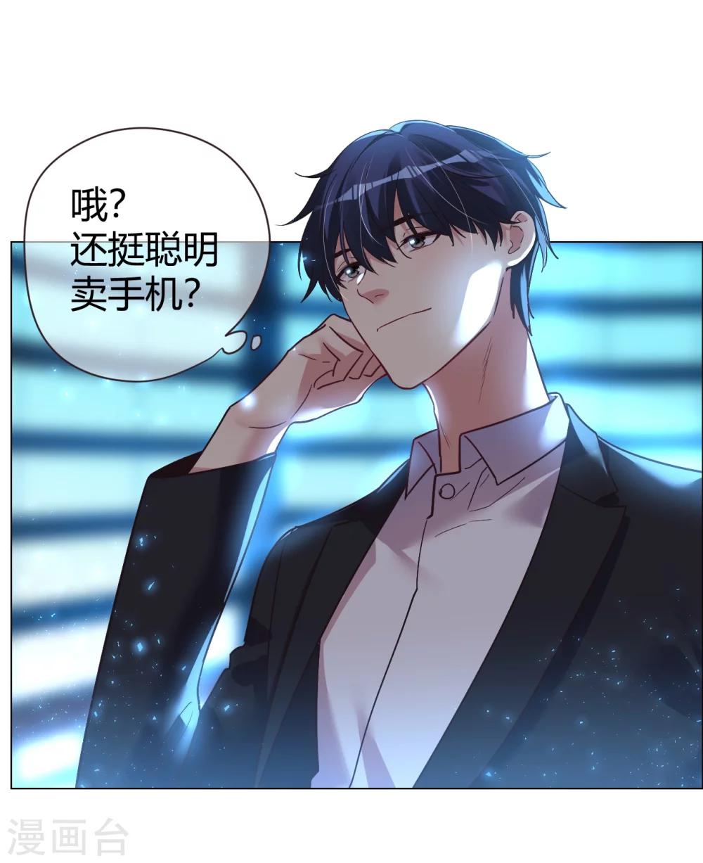 第31话 顺利逃走-第31话