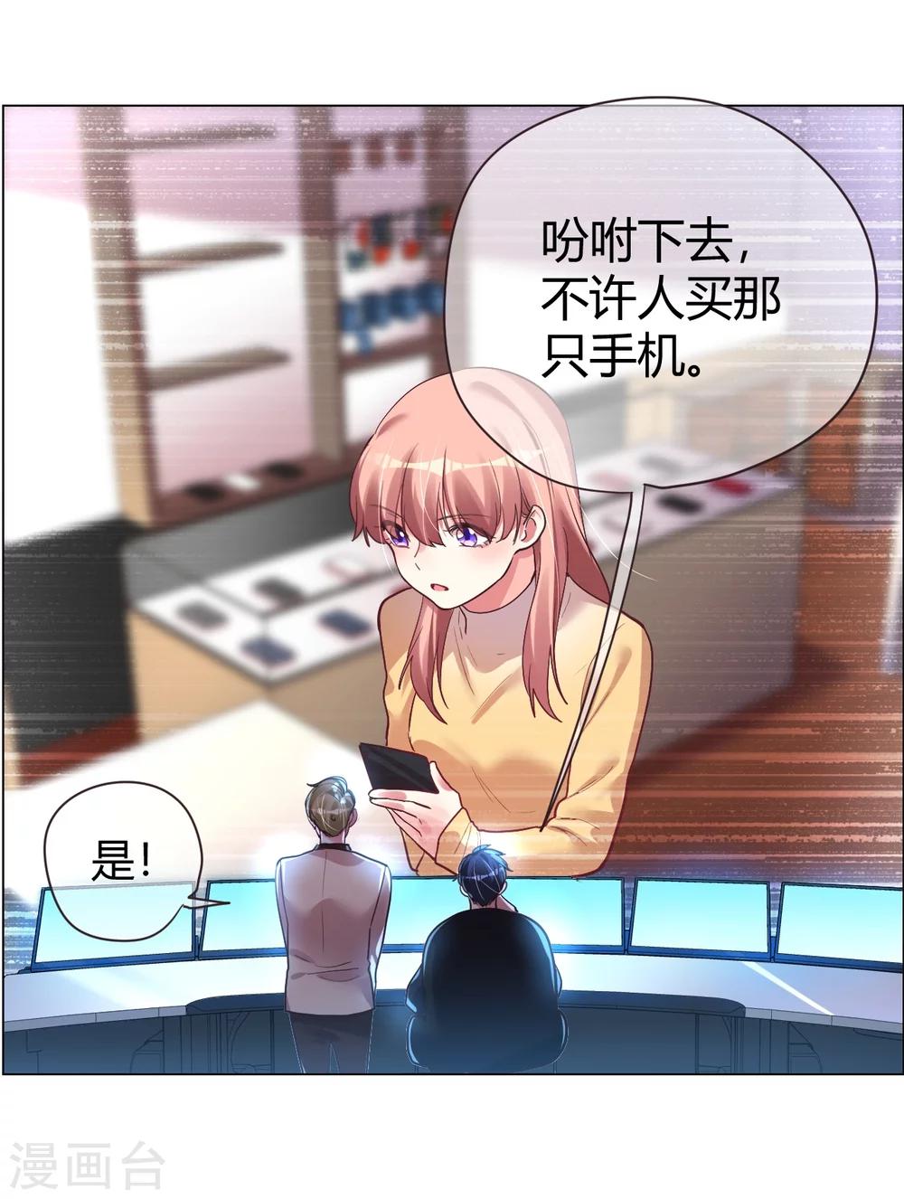 第31话 顺利逃走-第31话