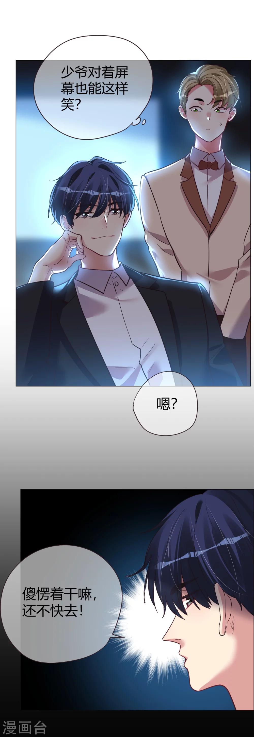 第31话 顺利逃走-第31话