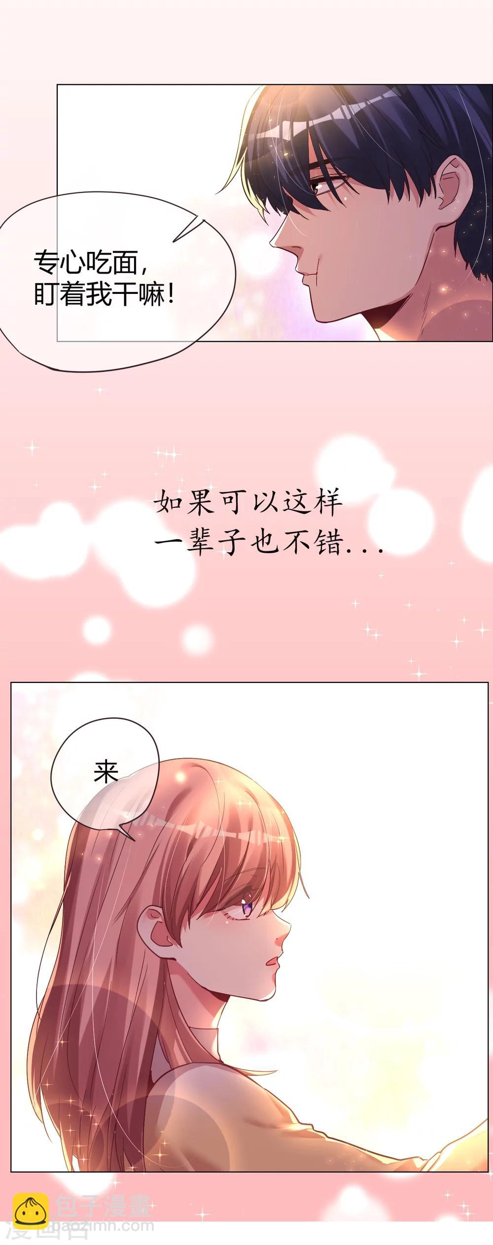 第31话 顺利逃走-第31话