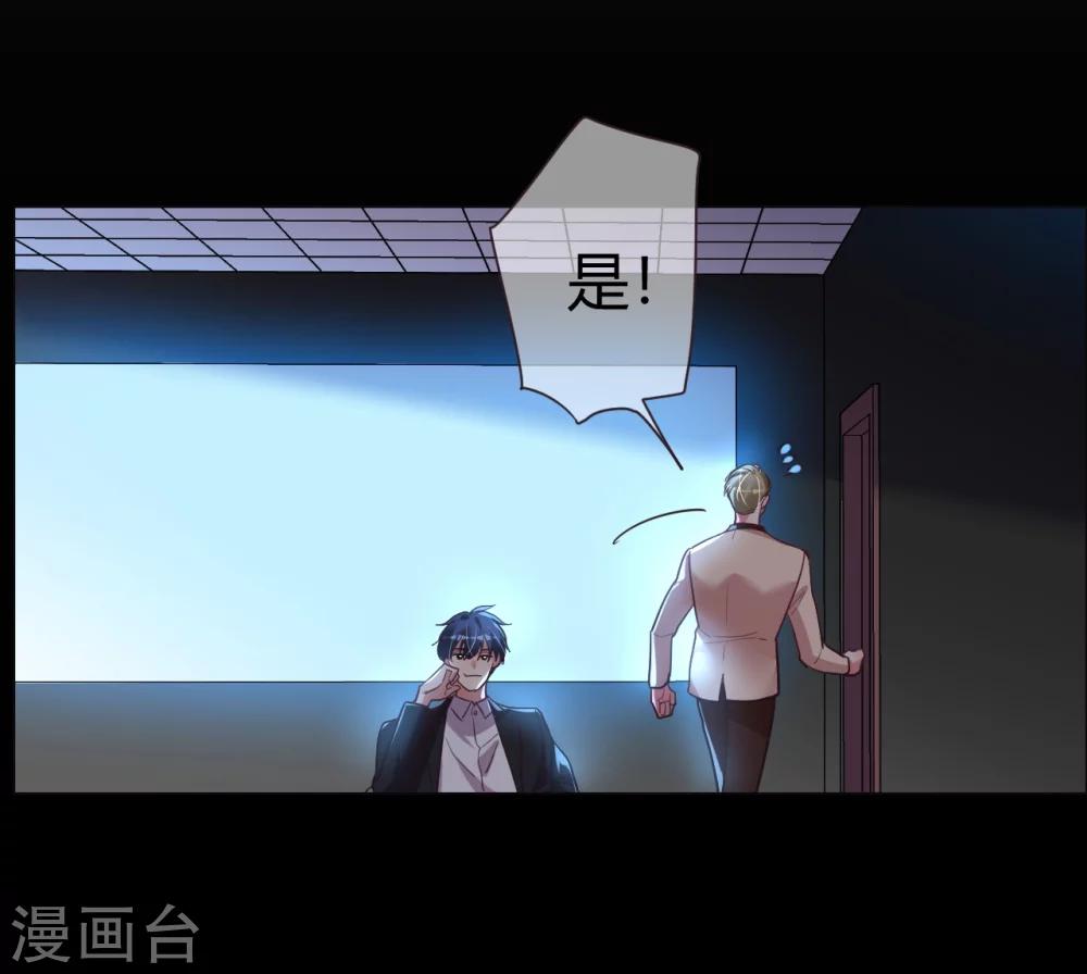 第31话 顺利逃走-第31话