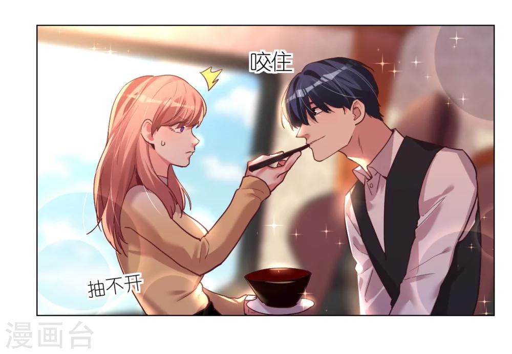 第31话 顺利逃走-第31话