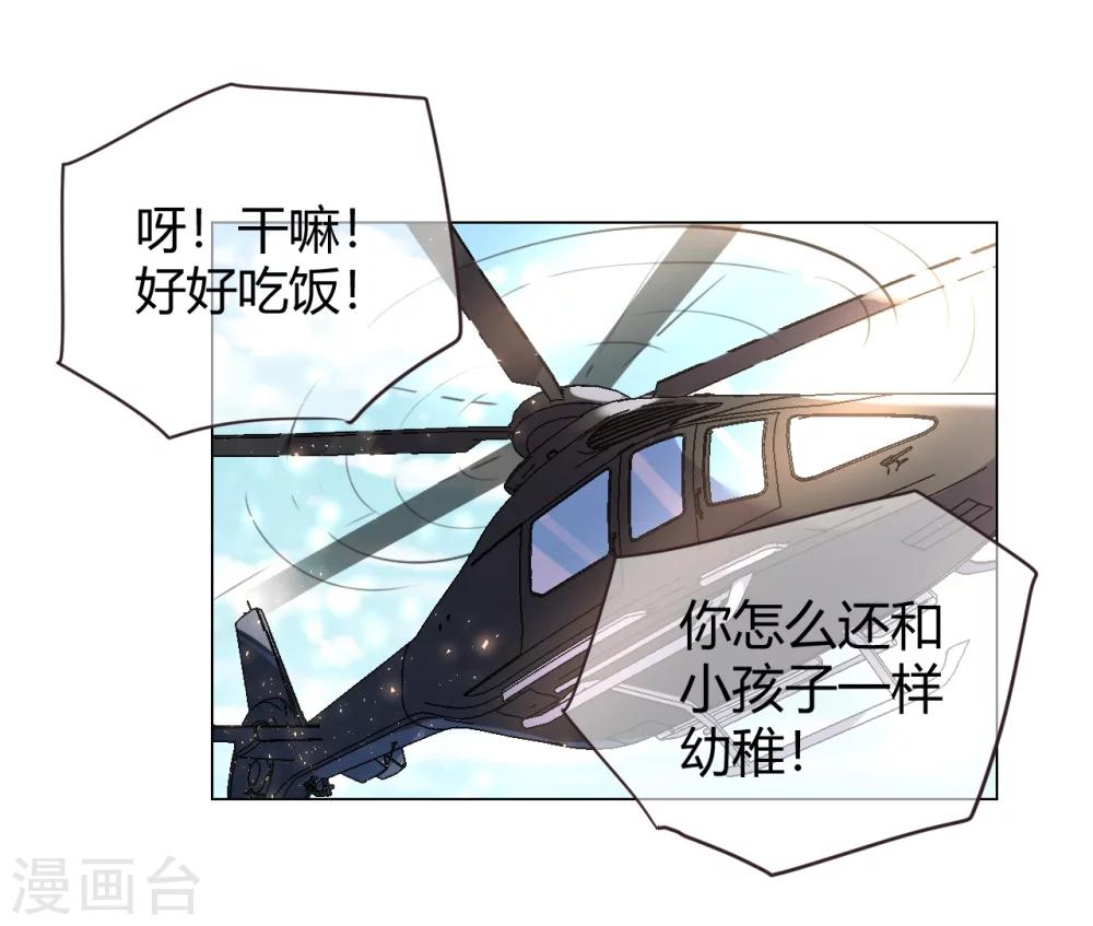 第31话 顺利逃走-第31话