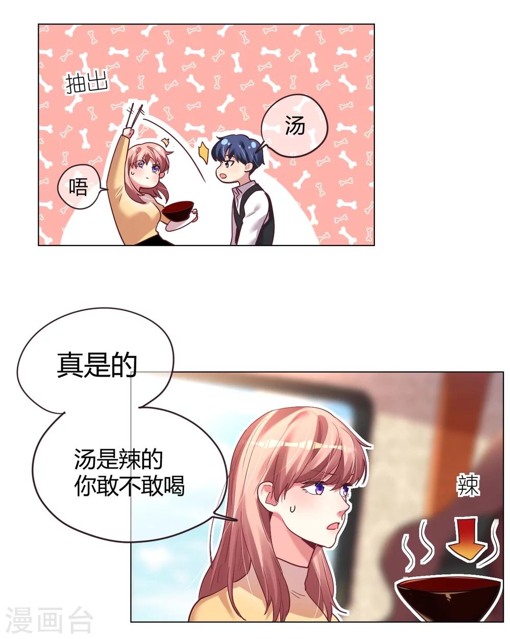 第31话 顺利逃走-第31话