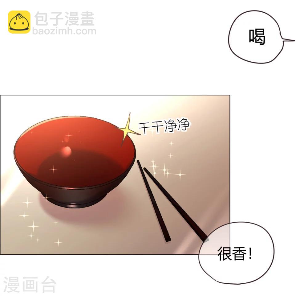 第31话 顺利逃走-第31话