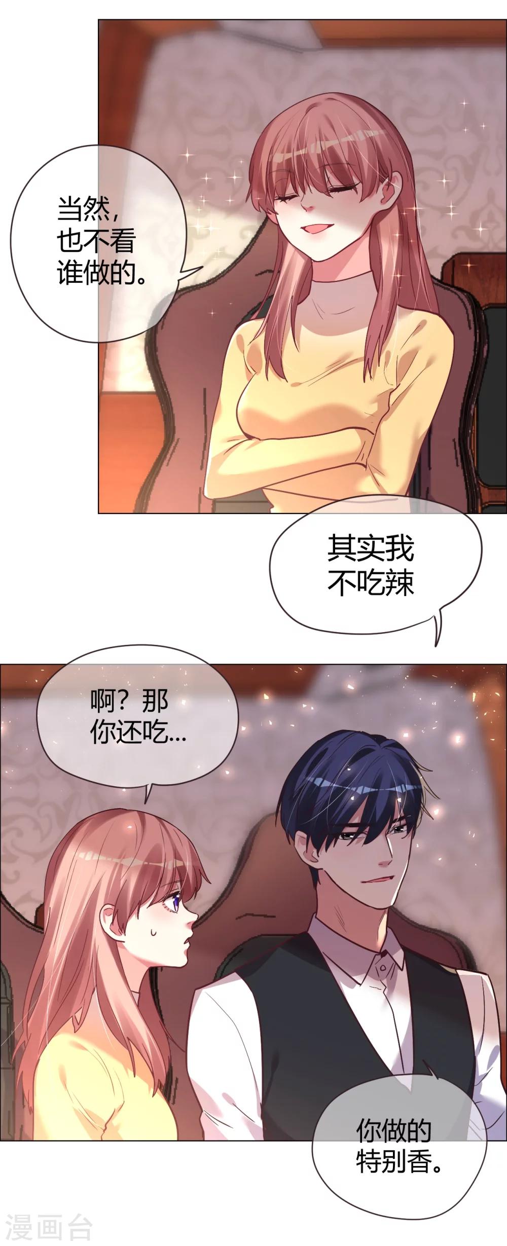 第31话 顺利逃走-第31话