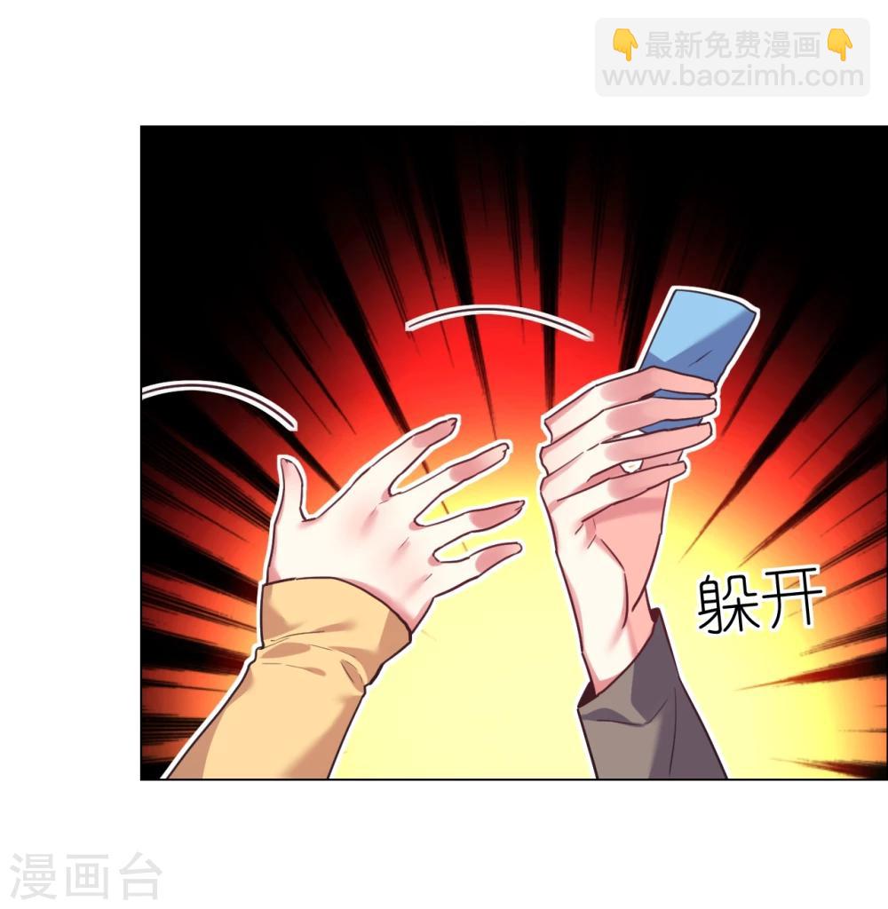 第33话 菲菲求助遇人不淑-第33话