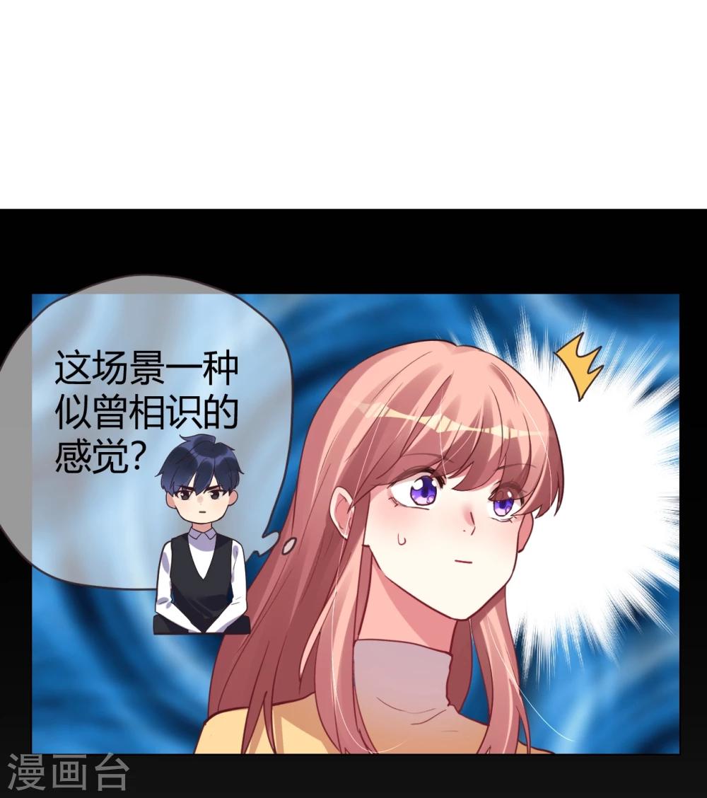 第33话 菲菲求助遇人不淑-第33话