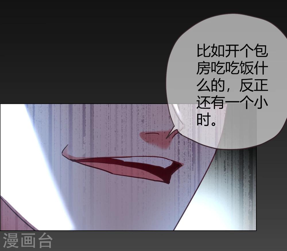 第33话 菲菲求助遇人不淑-第33话