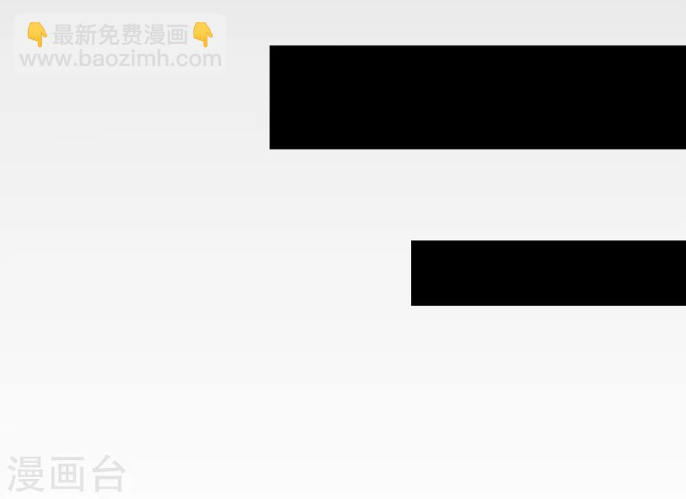 第33话 菲菲求助遇人不淑-第33话