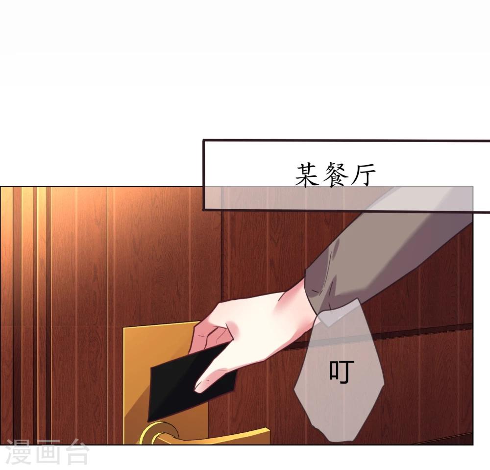第33话 菲菲求助遇人不淑-第33话