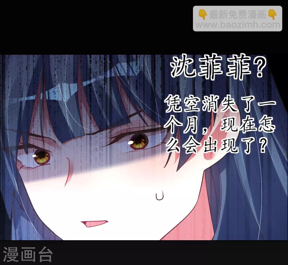 第35话 &ldquo;离开&rdquo;又是哪里-第35话