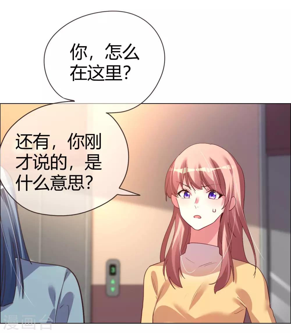 第35话 &ldquo;离开&rdquo;又是哪里-第35话