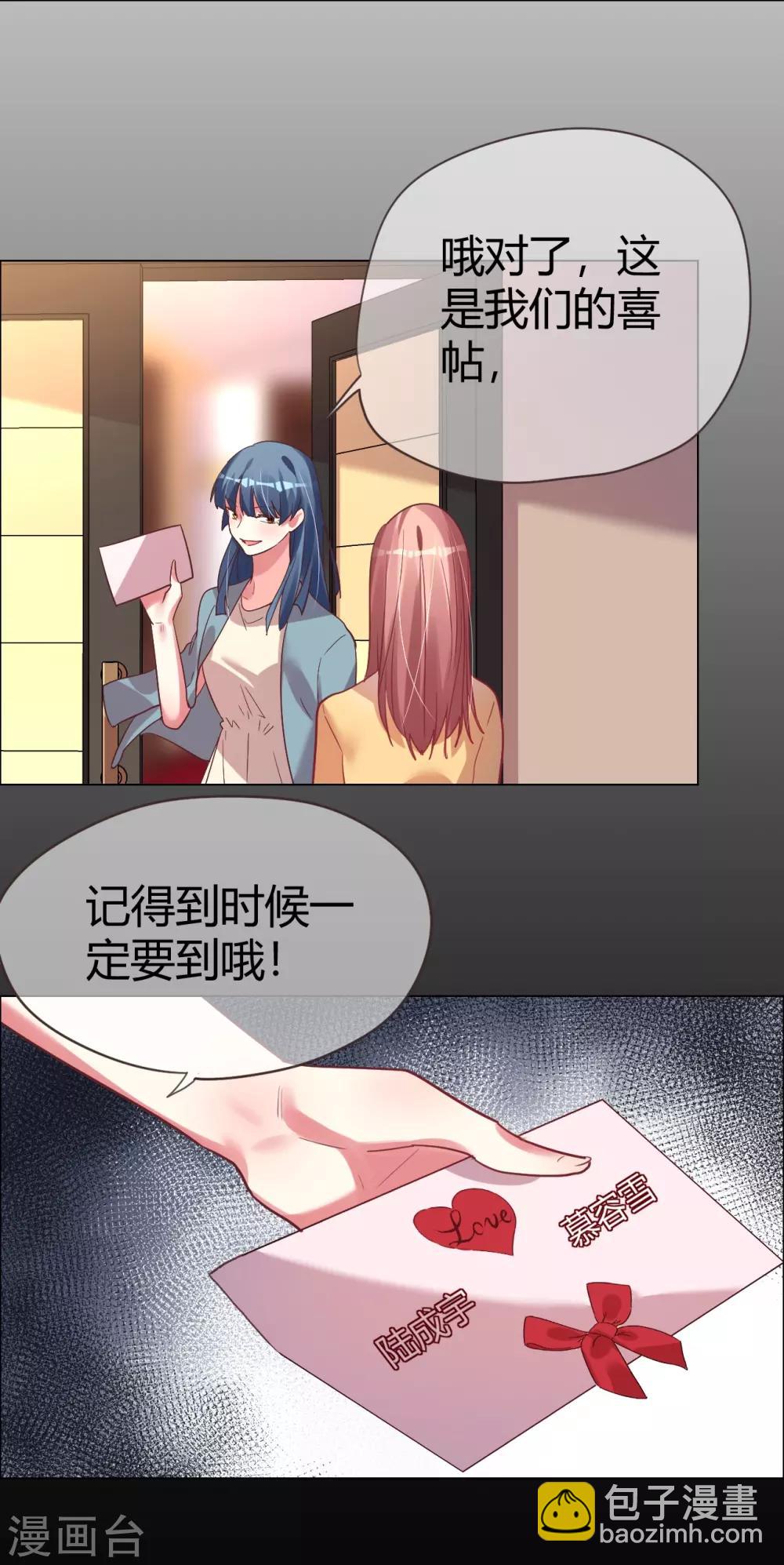 第35话 &ldquo;离开&rdquo;又是哪里-第35话