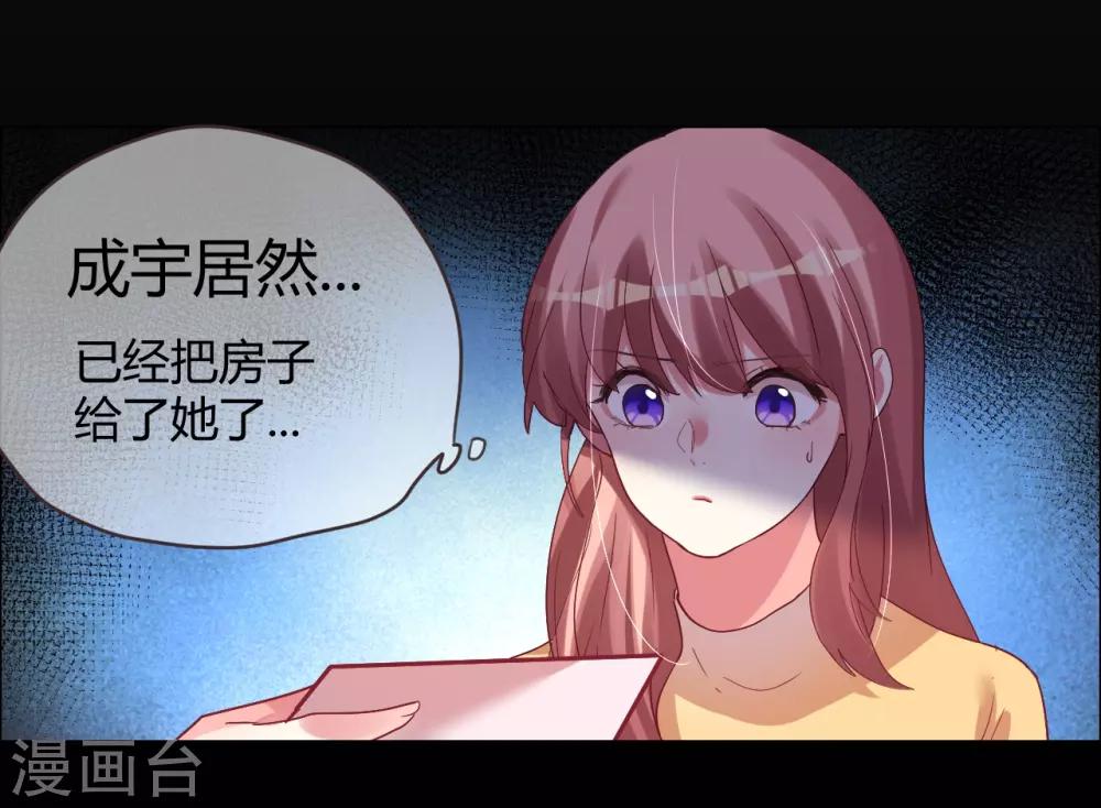 第35话 &ldquo;离开&rdquo;又是哪里-第35话