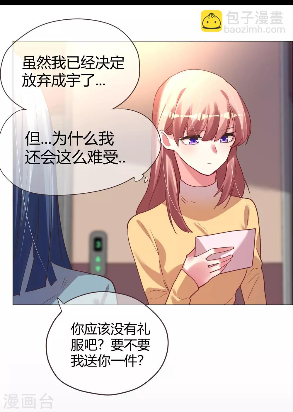第35话 &ldquo;离开&rdquo;又是哪里-第35话