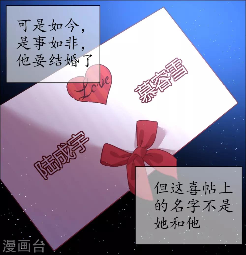 第35话 &ldquo;离开&rdquo;又是哪里-第35话