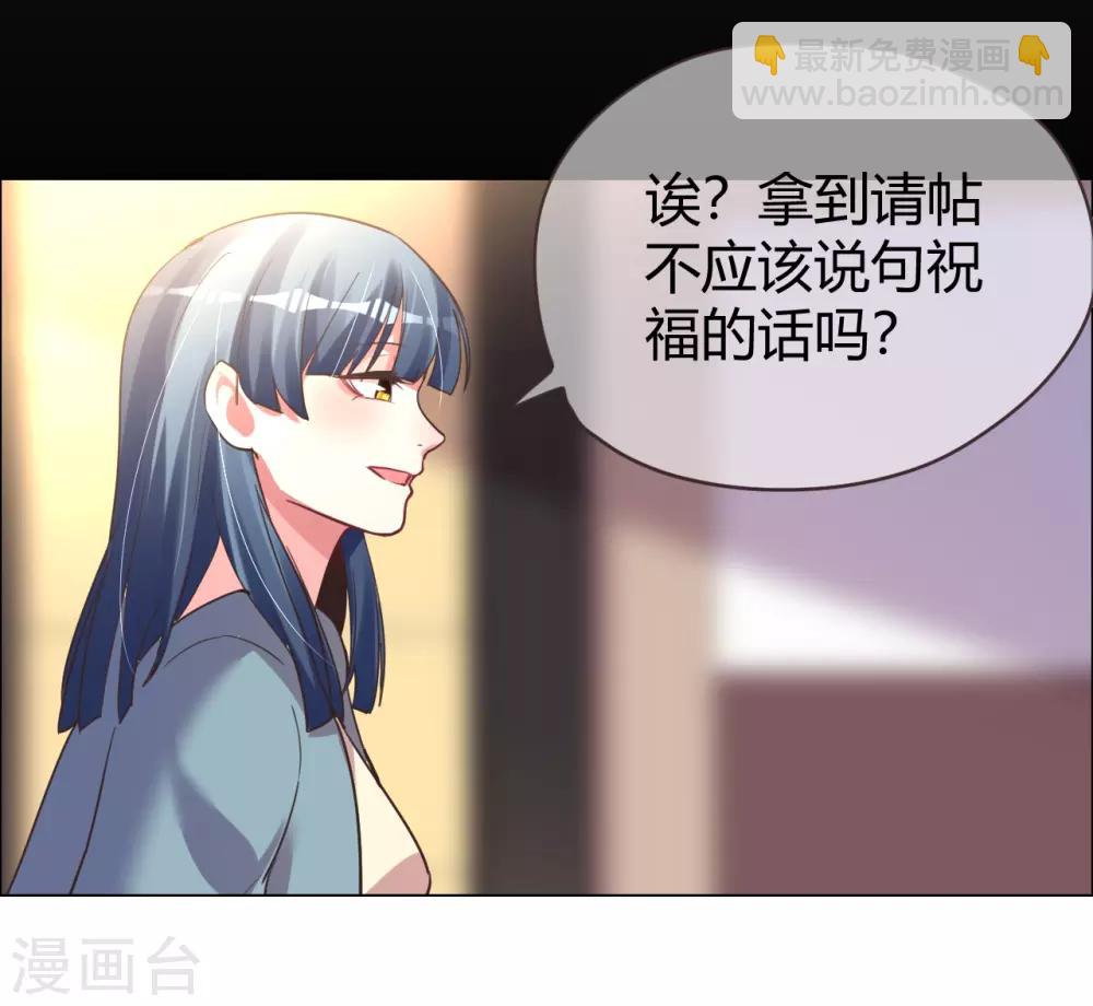 第35话 &ldquo;离开&rdquo;又是哪里-第35话
