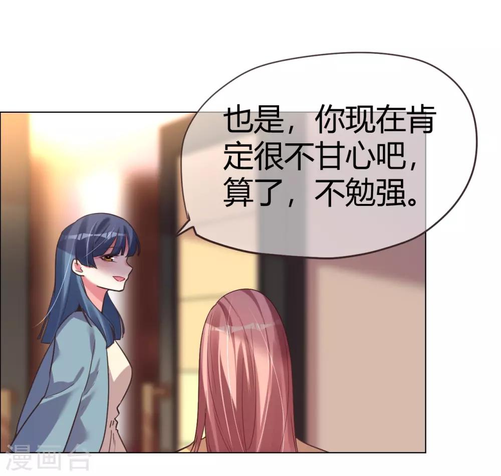 第35话 &ldquo;离开&rdquo;又是哪里-第35话
