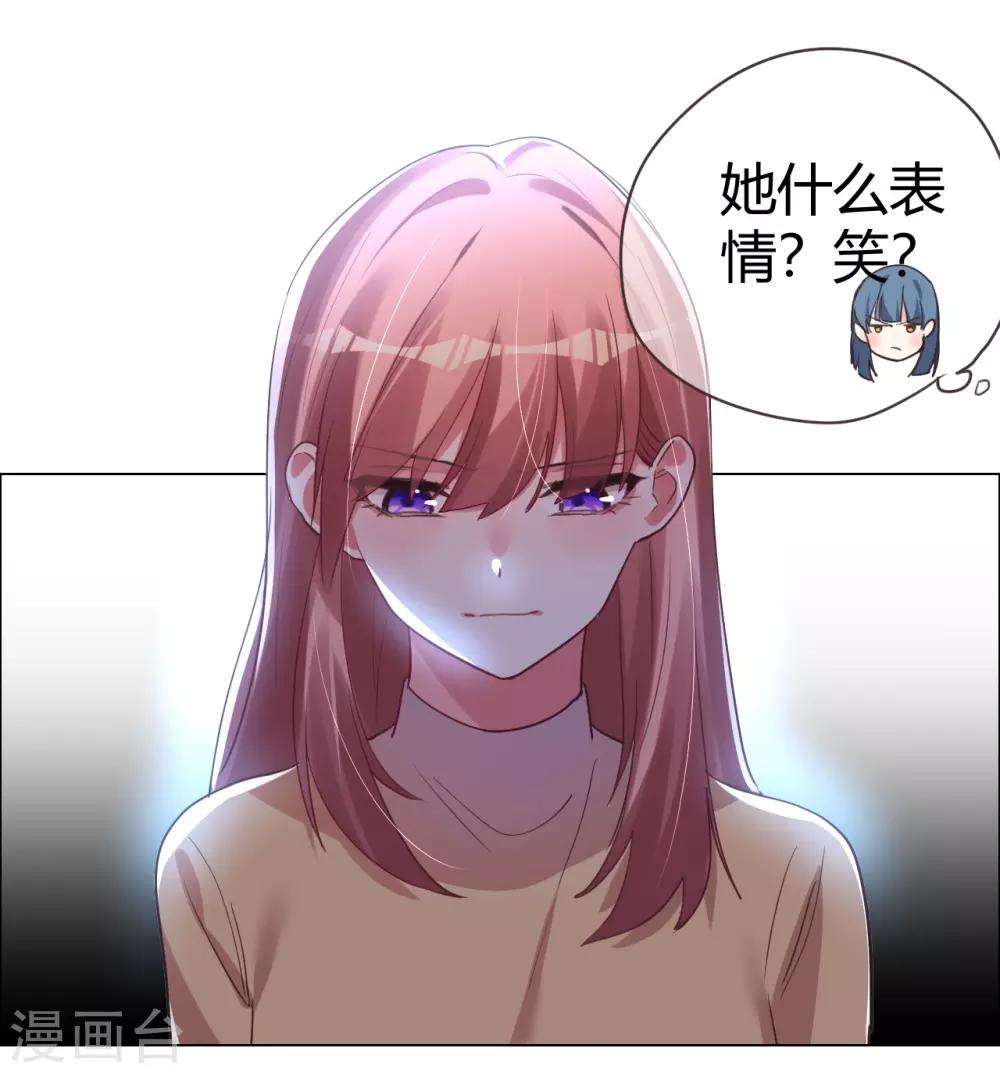 第35话 &ldquo;离开&rdquo;又是哪里-第35话